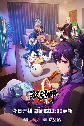 南方公园欧美动漫推荐
